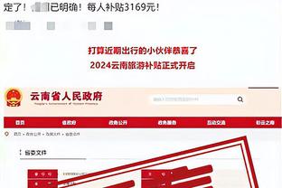 Bd体育官网登录截图0